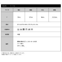 ラッシュガード プルオーバー 水陸両用 フード付き 男女兼用 UPF50＋ 接触冷感 機能性