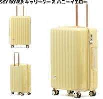 SKYROVER　S25-B-210　Sサイズ　機内持込対応