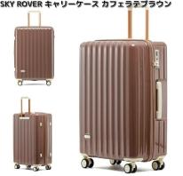 SKYROVER　S25-B-210　Sサイズ　機内持込対応