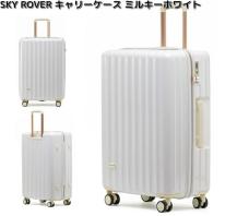 SKYROVER　S25-B-210　Sサイズ　機内持込対応
