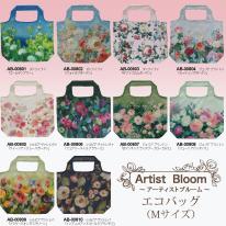 アーチストブルーム　エコバッグ　Mサイズ