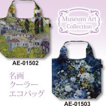 名画クーラーエコバッグ