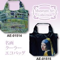 名画クーラーエコバッグ