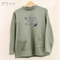 裏起毛ネコ英字プリントTシャツ