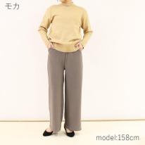 裏シャギー無地ガウチョパンツ