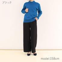 裏シャギー無地ガウチョパンツ