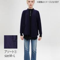 ポケット付きアソートトッパー