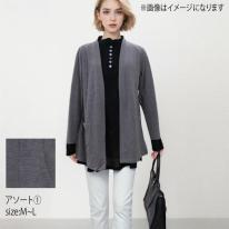 ポケット付きアソートトッパー