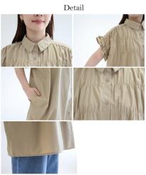 シャーリング襟付きチュニック