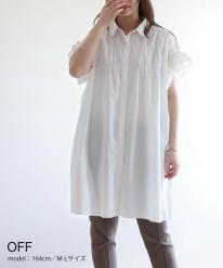 シャーリング襟付きチュニック