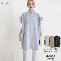 シャーリング襟付きチュニック