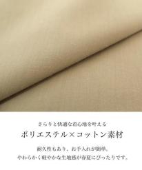 シャーリング襟付きチュニック