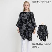 アートプリントドルマン開きチュニック