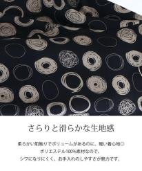 アートリングﾌﾟﾘﾝﾄチュニック