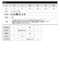 アートリングﾌﾟﾘﾝﾄチュニック