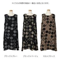 アートリングプリントノースリーブワンピース