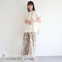 プリンワイドイージーパンツ ５柄込み