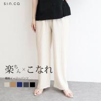 楊柳イージーパンツ　5色込み