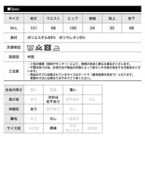 楊柳イージーパンツ　5色込み