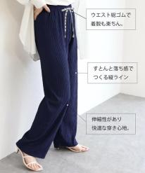 楊柳イージーパンツ　5色込み