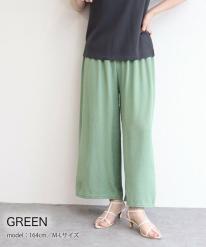 ラインストーン付きイージーパンツ　３色込み