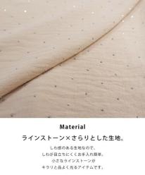 ラインストーン付きイージーパンツ　３色込み