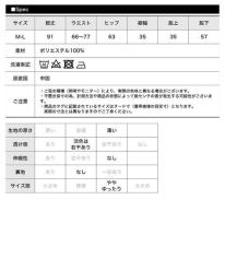 ラインストーン付きイージーパンツ　３色込み
