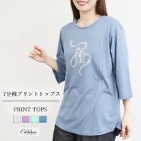 7分袖　ﾌﾟﾘﾝﾄTシャツ　12枚セット