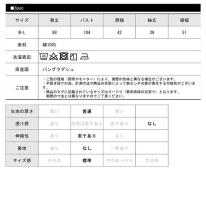 7分袖　ﾌﾟﾘﾝﾄTシャツ　12枚セット