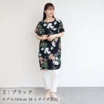 花柄半袖ワンピース　５柄込み