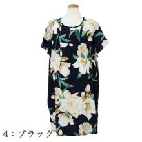 花柄半袖ワンピース　５柄込み