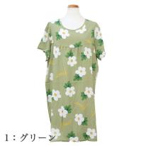 花柄半袖ワンピース　５柄込み