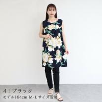 花柄」ノースリーブワンピース 5柄セット