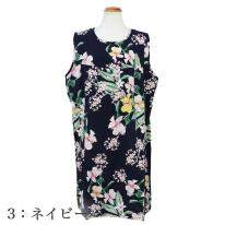 花柄」ノースリーブワンピース 5柄セット