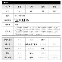 花柄」ノースリーブワンピース 5柄セット