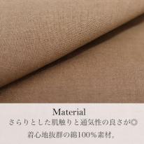 ドルマンタックチュニック