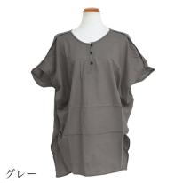 ドルマンタックチュニック