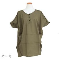 ドルマンタックチュニック