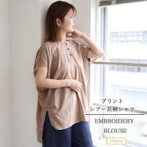 ドルマンタックチュニック