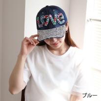 LOVEキャップ