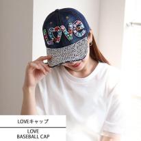 LOVEキャップ