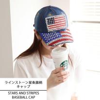 ラインストーン星条旗柄キャップ