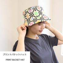 花柄プリントバケットハット