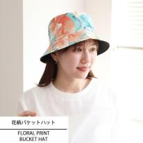 花柄バケットハット