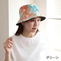 花柄バケットハット