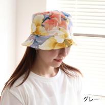 花柄バケットハット