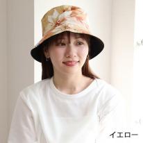 花柄バケットハット