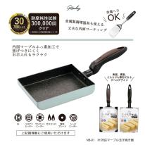  NB-01 グリンデイ IH対応 マーブル玉子焼き器 スモークグリーン