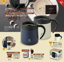  CC-19 cococafe -ココカフェ-蓋付き真空二重マグカップ 300ml ネイビー