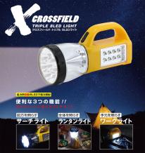  XF-07 CROSSFIELD -クロスフィールド-トリプル8LEDライト